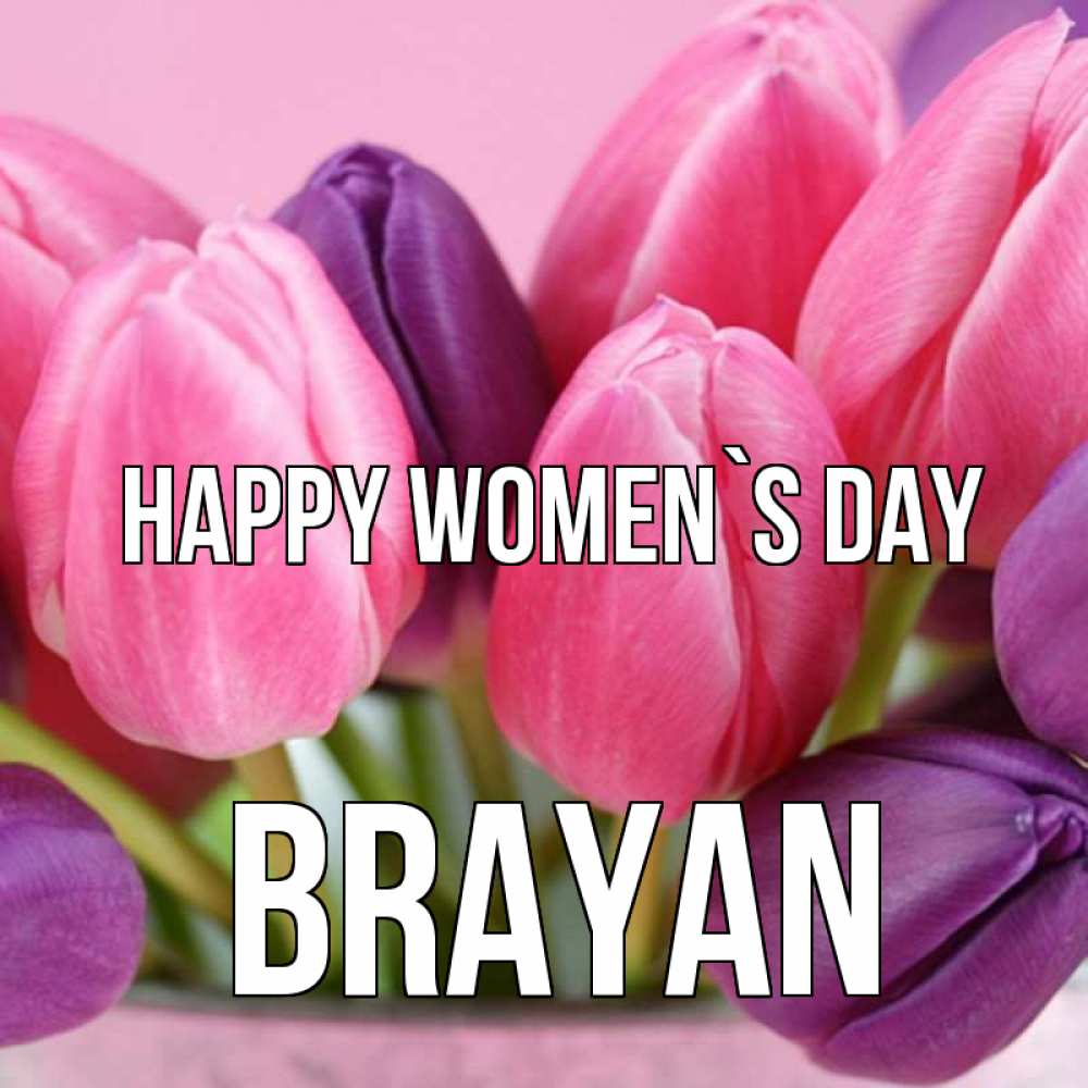 Greetings card с именем, Brayan happy women`s day маме 1 Greetings with text for free download 